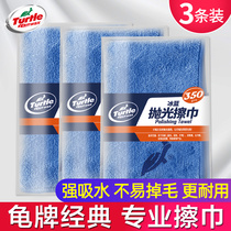 Turtle card thickened car wash towel car wipe special towel absorbent non-hair-free car waxing polishing cloth supplies