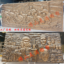 FRP imitation copper relief wall red theme Chinese medicine Culture Exhibition Hall campus corporate culture sandstone relief customization