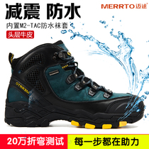 Maitu outdoor hiking shoes men waterproof non-slip wear-resistant first layer cowhide men Breathable High boots sports hiking shoes women