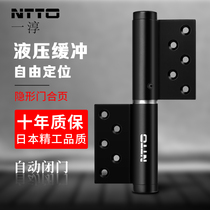 Japan Yichun stealth door hydraulic hinge automatic door closing buffer closure shutter hinge silent hinge 1 piece