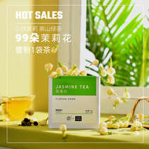 Chunlun Jasmine Tea Dragon Ball strong green tea Fuzhou bagged tea 2021 new tea 2 box Mo Libai