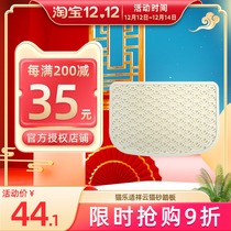 Madian old Zhao cat Leshi Xiangyun cat sand pedal cat sand pad cat pedal falling sand pad splash proof cat litter pad
