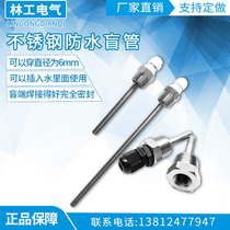 Solar water heater temperature sensing temperature measuring water tank shell protective sleeve Stainless steel waterproof blind tube 6 points thread