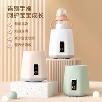 Baby rocking miller baby electric watered milk machine portable multifunctional automatic milk bottle electric milk bottle