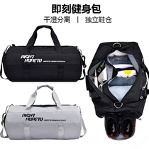 Fitness Bag Men Dry Wet Separation Training Bag Sports Kits Fitness Backpack Swim Bag Women Luggage Bag Short Travel Bag