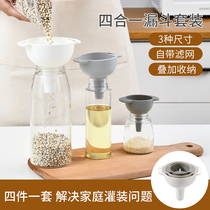 Japan four-in-one funnel household size filter dispenser kitchen pour liquid dispenser oil leak