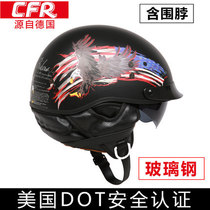 German FRP retro half-helmet locomotive hat motorcycle riding helmet Prince Helmet CFR 888 with scarf