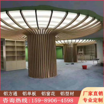 Arc aluminum square pass wood grain paint pull bend shape square tube shopping mall package column aluminum tree station service area manufacturer customization