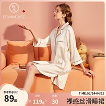 Sleeping Dress Girl Ice Silk Summer Sleeping Dress Silk Sexy 2022 New Superior Feel Shirt Skirt Spring Autumn Home Clothes