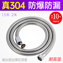 Stainless steel explosion-proof double buckle shower shower nozzle hose 1 5 meters high elastic temperature resistant shower head hose