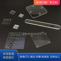  ITO conductive glass FTO conductive glass punching edging and grooving Custom processing Special-shaped microporous tiny square round piece