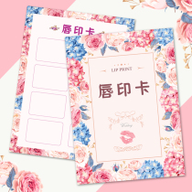 Wedding pick-up game props Chinese-style forest department whole groom troubles the best man to block the door clearance guarantee letter lip printing card