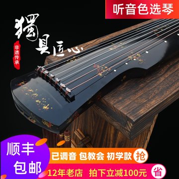伏羲式古琴-伏羲式古琴促销价格、伏羲式古琴品牌- 淘宝