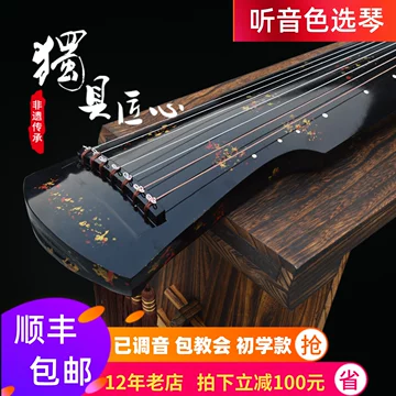 仲尼式古琴-仲尼式古琴促销价格、仲尼式古琴品牌- 淘宝