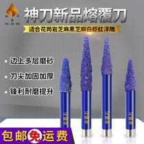 Magic knife Granite cladding carving knife Stone carving machine head CNC marble sintered relief taper ball head