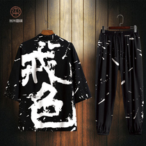 Chinese style Taoist robe Mens fashion suit Chinese character printed jacket Hanfu Mens Tang dress kimono Summer thin Hanfu