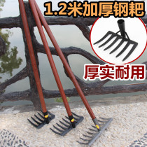 Agricultural rake drying grain Outdoor rake Wasteland All-steel hoe Building cement Ripping and turning tool artifact