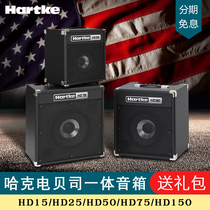 Hartke hack bass speaker bass rehearsal performance musical instrument audio HD15 25 50 75 150 500