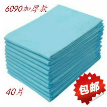 Direct sales thick section 40 Article 60X90 Maternity and maternity bedding cushion Adult nursing cushion disposable urine cushion Jiang Zhejiang Shunfeng