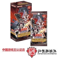 (Xingyue Yu-gi-oh)SP11 Supplement pack Mysterious Warrior Jane Chinese Japanese Dragon Maid Magic rescue Chopper