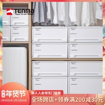 Japan Tianma tenma finishing box drawer storage box ins wardrobe clothes Box storage box plastic storage box