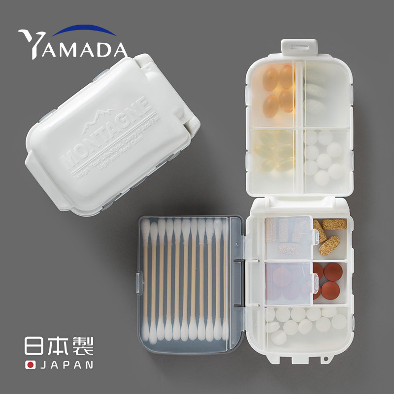 YAMADA Japan imported small medicine box portable one week medicine collection sub-packed 薬 box multi-divide jewelry box