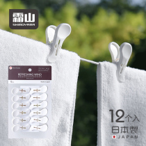 Frost Mountain Japan imported plastic clip household fixed clothes windproof clip drying clothes clip socks clip 12 sets