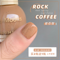 Two-Moons spring summer popular with white sequined grain nail polish free of tears and not full of star rocks curry