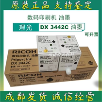 Original Ricoh DX3442 Ink DX2430C DX2432C DD2433C Digital printing press