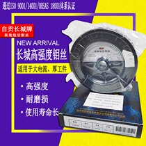 Wire cutting accessories Molybdenum wire Zigong Great Wall brand Molybdenum wire 0 18mm high current 2000 m high strength tungsten wire
