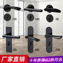  Black door lock Indoor bedroom universal household door lock Solid wood door lock Room mute magnetic door handle