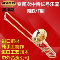 Oves advanced tenor tenor instrument pull tube flat B F tone imported material professional performance grade