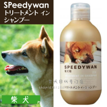 Japanese diesel dog Teddy specially natural bath of rubber shampoo deodoring fluffy hair