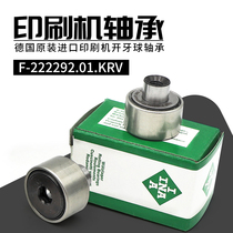 INA linear bearings imported from Germany F-222292 KRV Heidelberg printing machine open tooth ball bearings