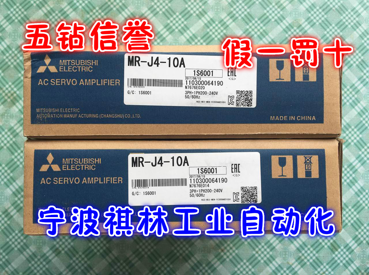 C Five Diamond Reputation - New original Mitsubishi Servo Drive MR-J4-10A fake one penalty ten