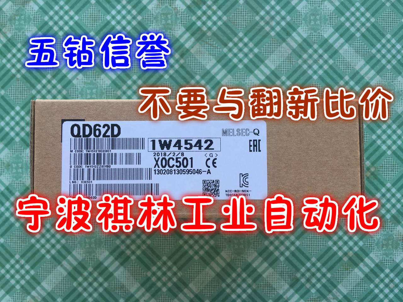 C five drill reputation - the original Mitsubishi Q series high-speed counter module QD62D spot real price