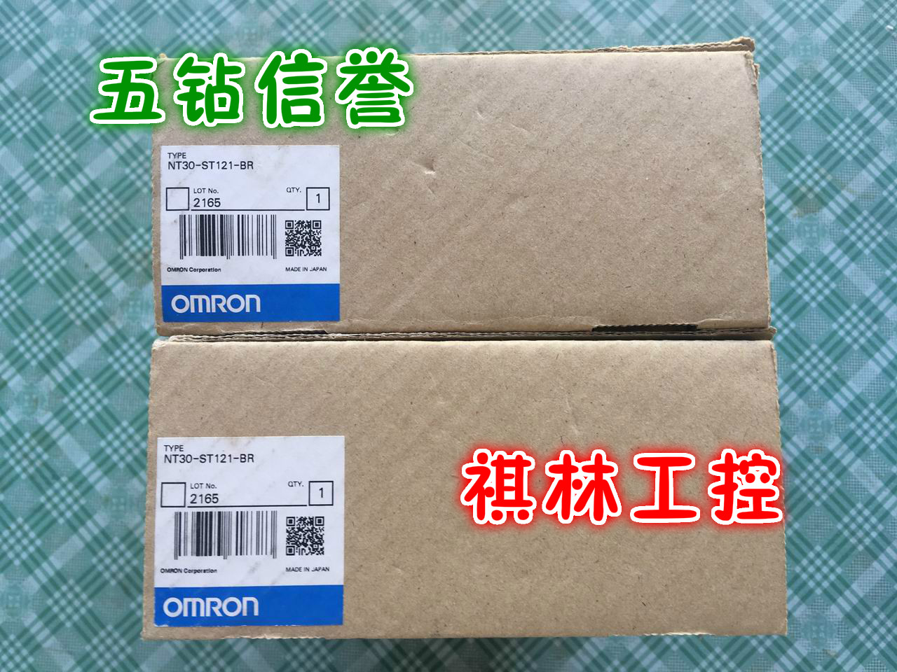 C Five Diamond Reputation - New original Omron touchscreen NT30-ST121-BR