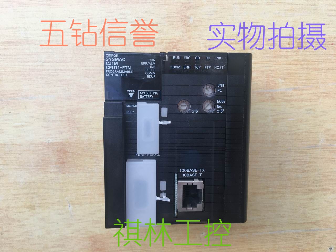 C five-drill reputation-95 into the new original Omron CPU host CJ1M-CPU11-ETN