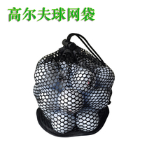 Golf mesh bag for easy carrying and storage bag net pocket accessories can hold 12 2550 course supplies