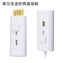 Golf brush Club brush on both sides with mini portable sports shoe brush golf accessories