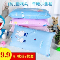 Kindergarten Pillow Pure Cotton Pillow Baby Pillow Core Afternoon Nap Pillow Headgear All-cotton Children Elementary School Kids Cartoon Cute Single