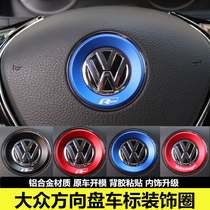 Volkswagen New Langyi Santana Jetta speed Tengbaolai Polo Lingdu Steering wheel car label interior modification decoration