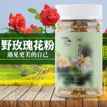 Store Summer Palace Summer Garden Wild Rose Pollen 230g natural non-broken wall fresh and pure edible