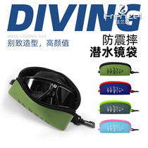 FRENZEL flange left diving mirror bag anti-fall anti-dust mirror box counterweight with diving equipment portable debris bag