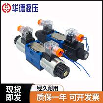 4WE6J 24V Beijing Huade 4WE6E61B CW220-50N9Z5L Electromagnetic Reversing Valve Hydraulic 6H 6G