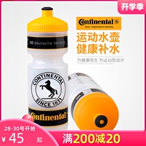 German horse brand mountain road bike riding kettle Portable sports large capacity water cup water bottle riding equipment