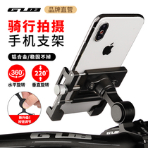 GUB Mountain Highway Cycling Mobile Mobile Motorcycle Motorcycle Motorcycle Video Camera Navigation Takeaway Stein