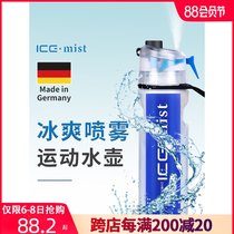 German icemist bicycle riding spray kettle Double-layer cold water preservation kettle Fitness portable squeeze cup