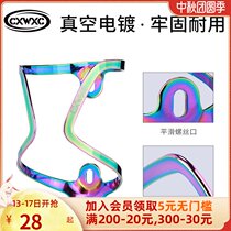 CXWXC bicycle water bottle rack aluminum alloy mountain road car water cup holder water bottle bracket riding equipment accessories