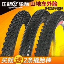 CST new bicycle tire road mountain bike tire 26 27 5 × 1 5 1 95 2 1 2 125
